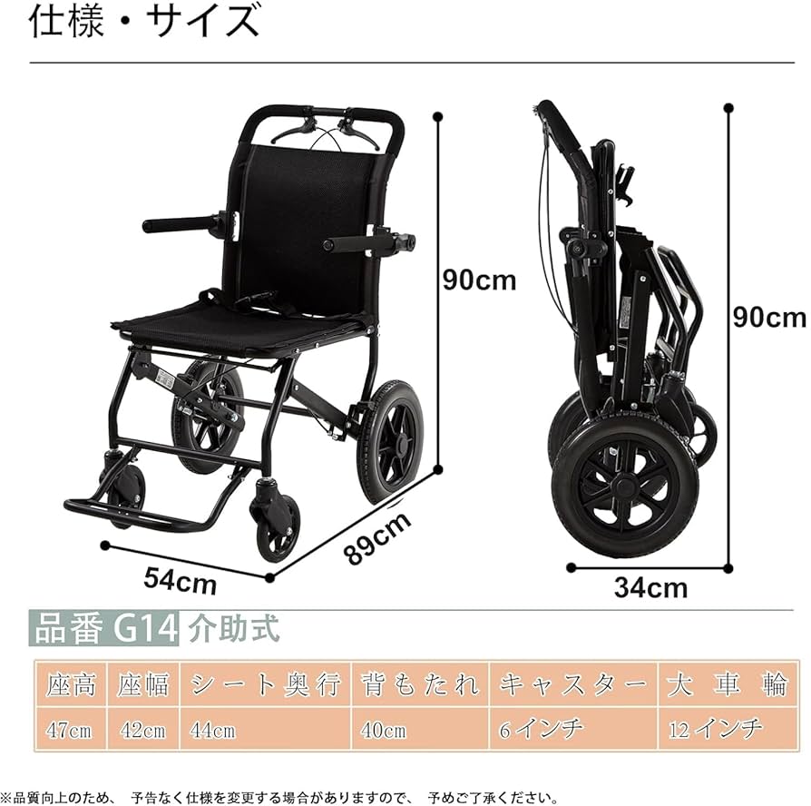 Amazon | Zurcheel 介助用車椅子 旅行用 軽量 車椅子 介助型